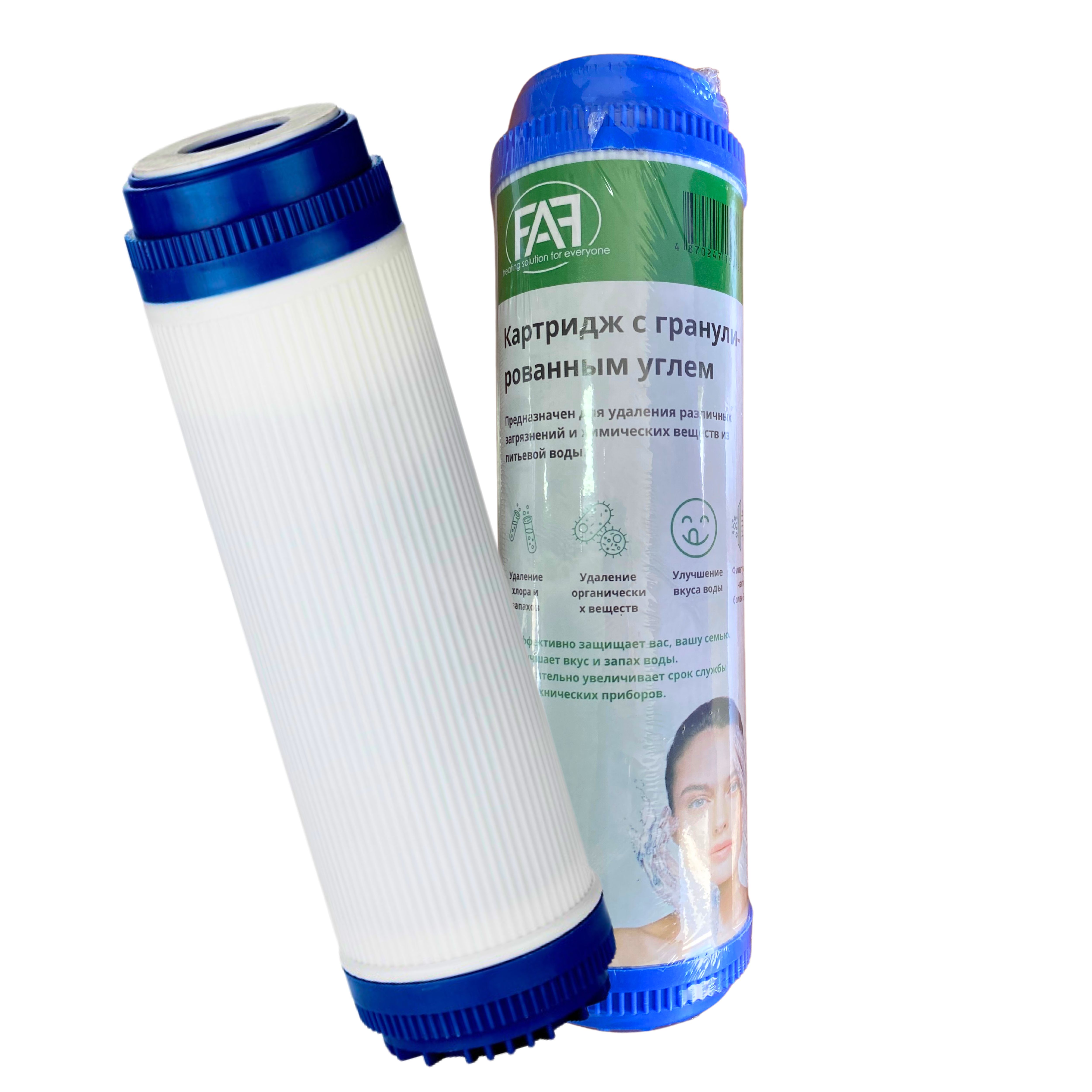 FAF картридж 10" уголь гранулированный