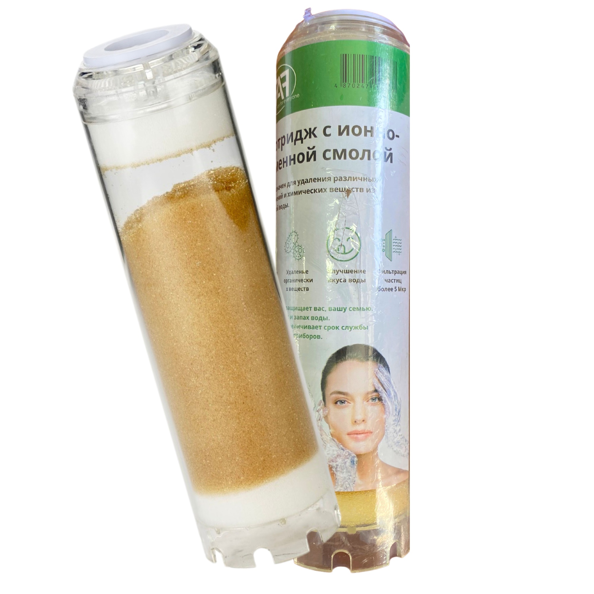 FAF картридж 10" ионообменная смола 